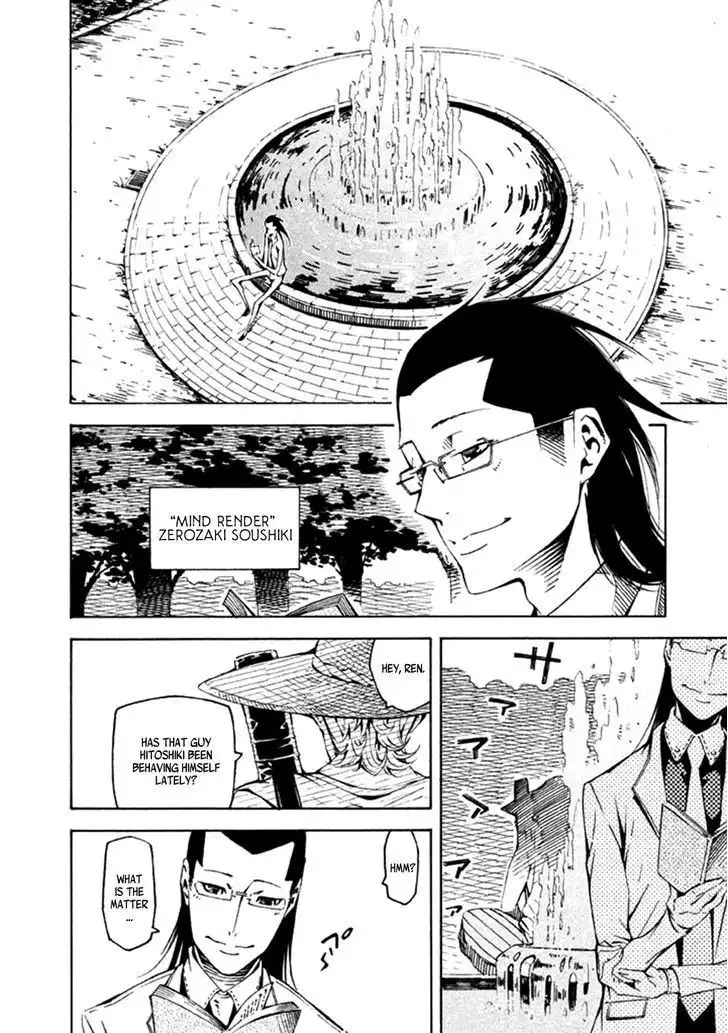 Zerozaki Soushiki no Ningen Shiken Chapter 23 5